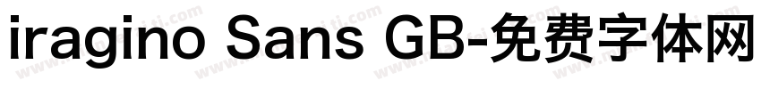 iragino Sans GB字体转换